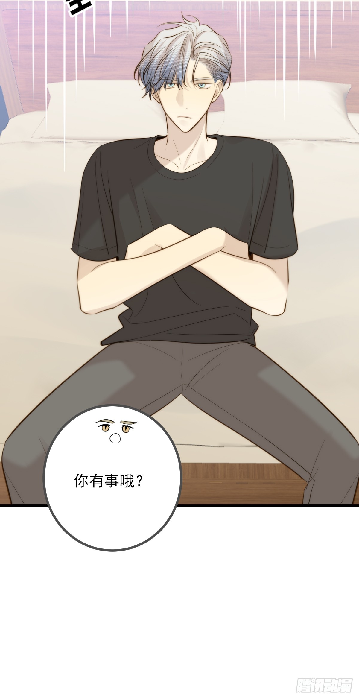 哥哥回国-第149话