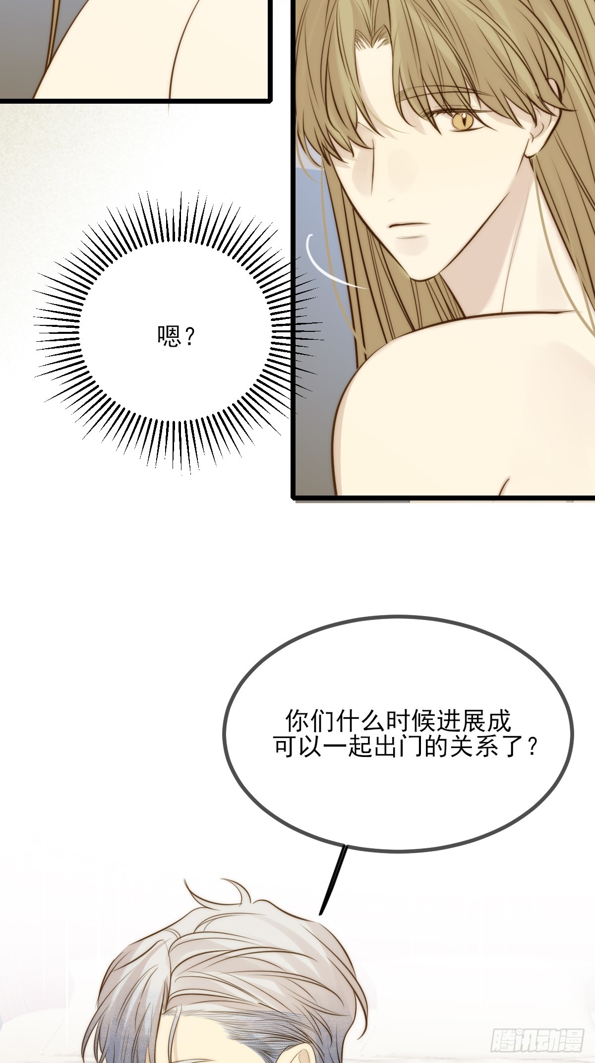 哥哥回国-第149话
