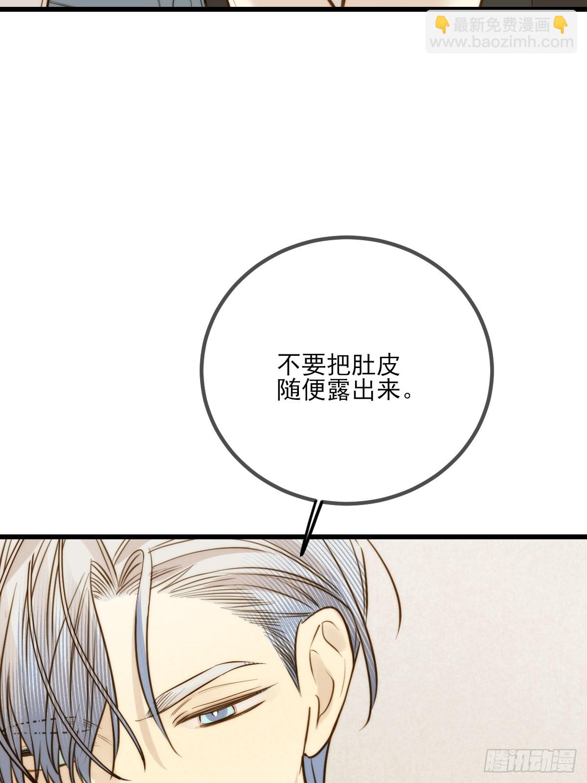哥哥回国-第149话