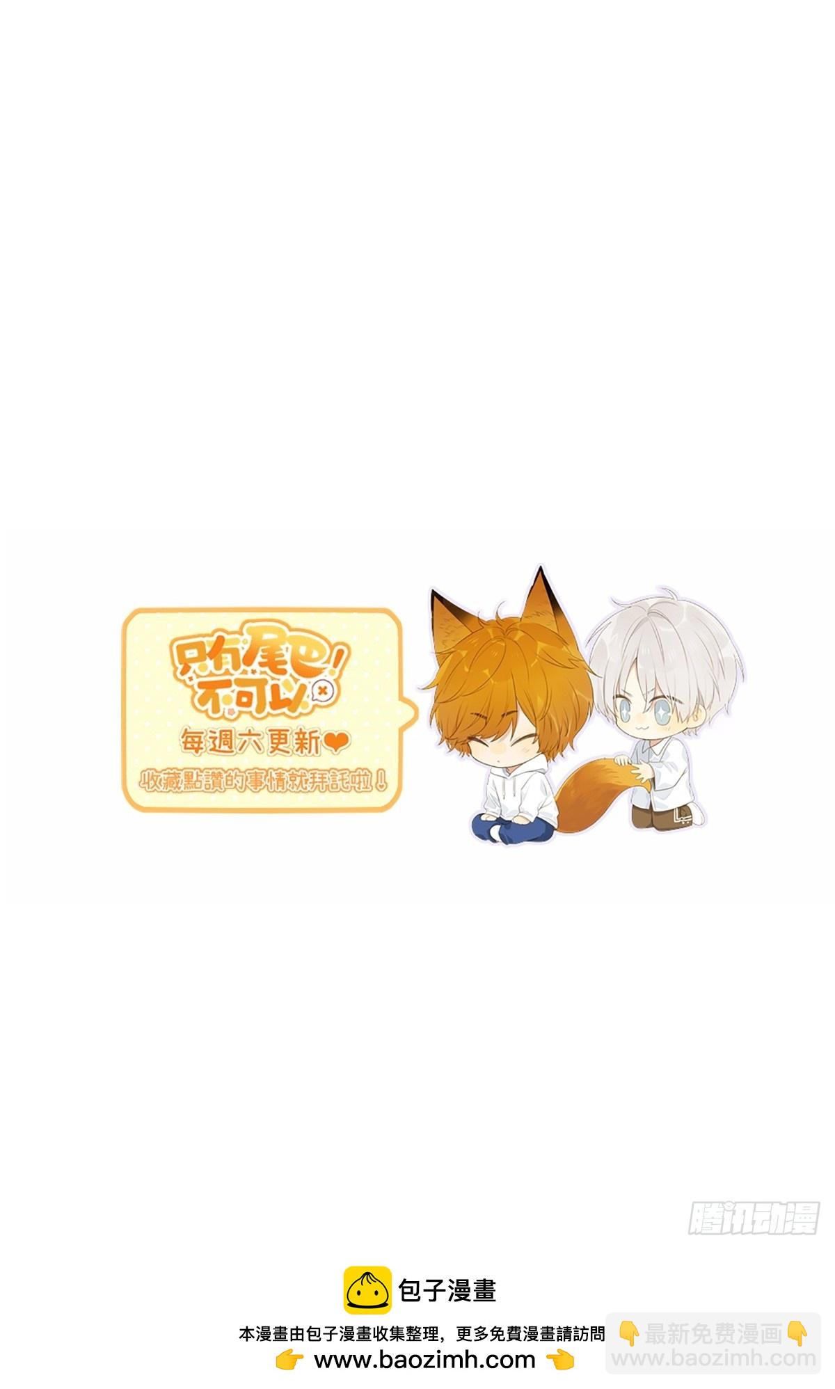 哥哥回国-第149话