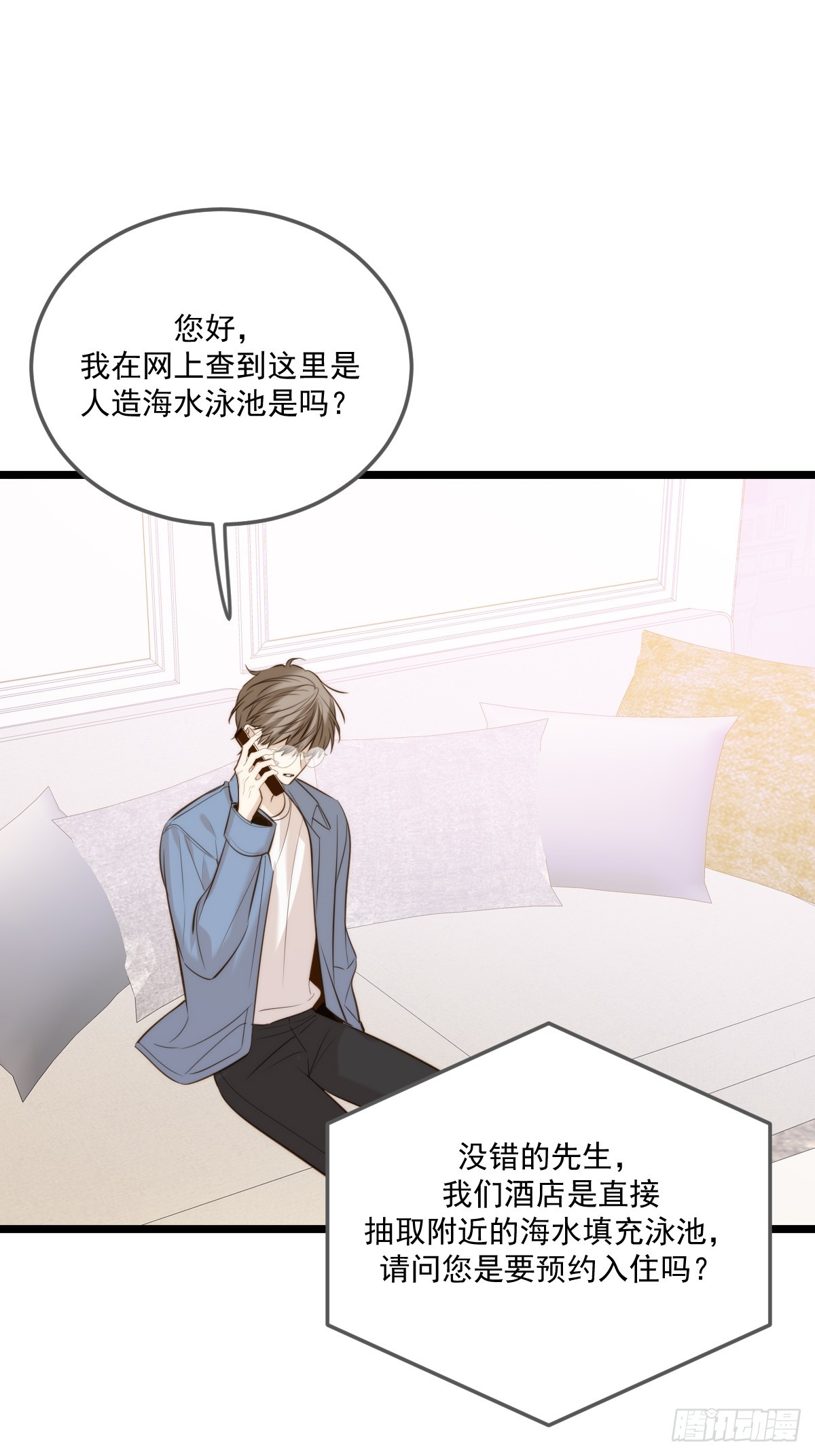 世界上另一个我-第151话
