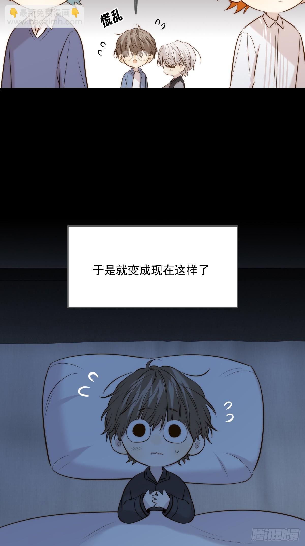 世界上另一个我-第151话