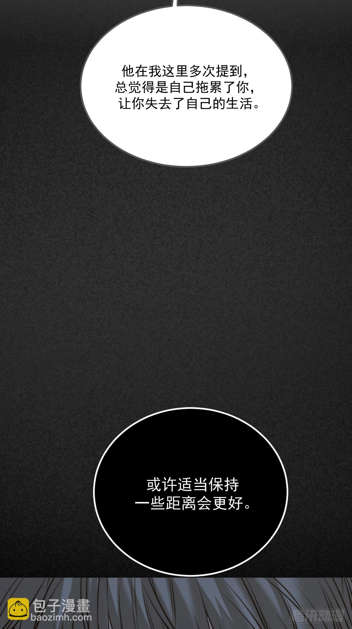 世界上另一个我-第151话