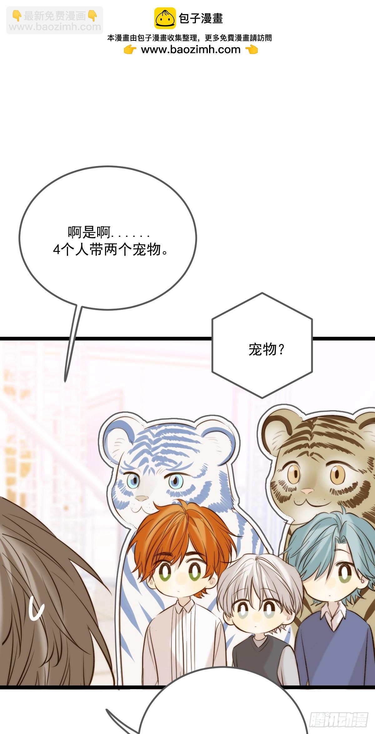 世界上另一个我-第151话