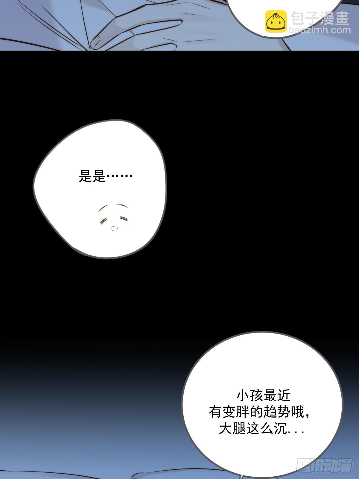 世界上另一个我-第151话