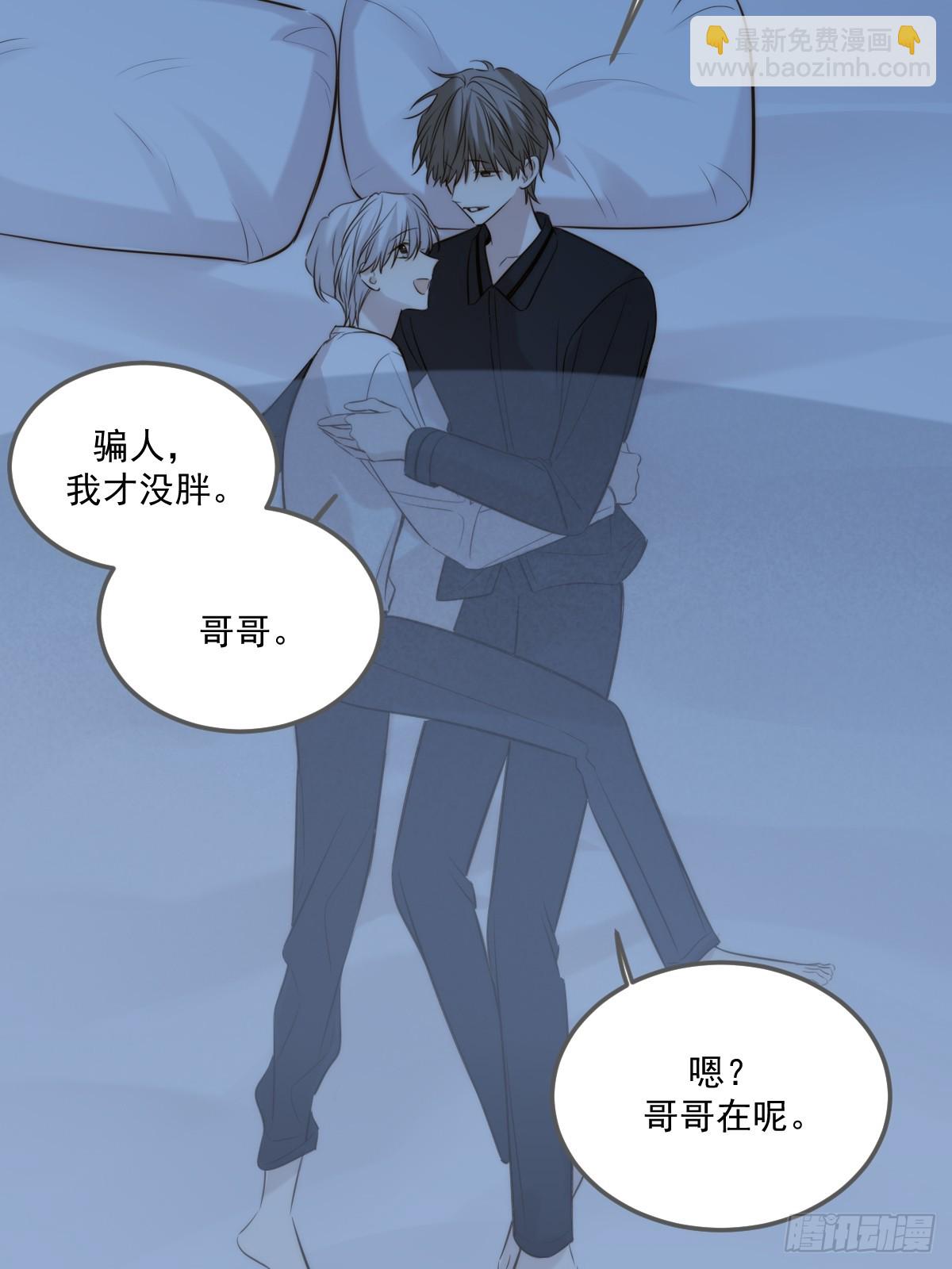 世界上另一个我-第151话