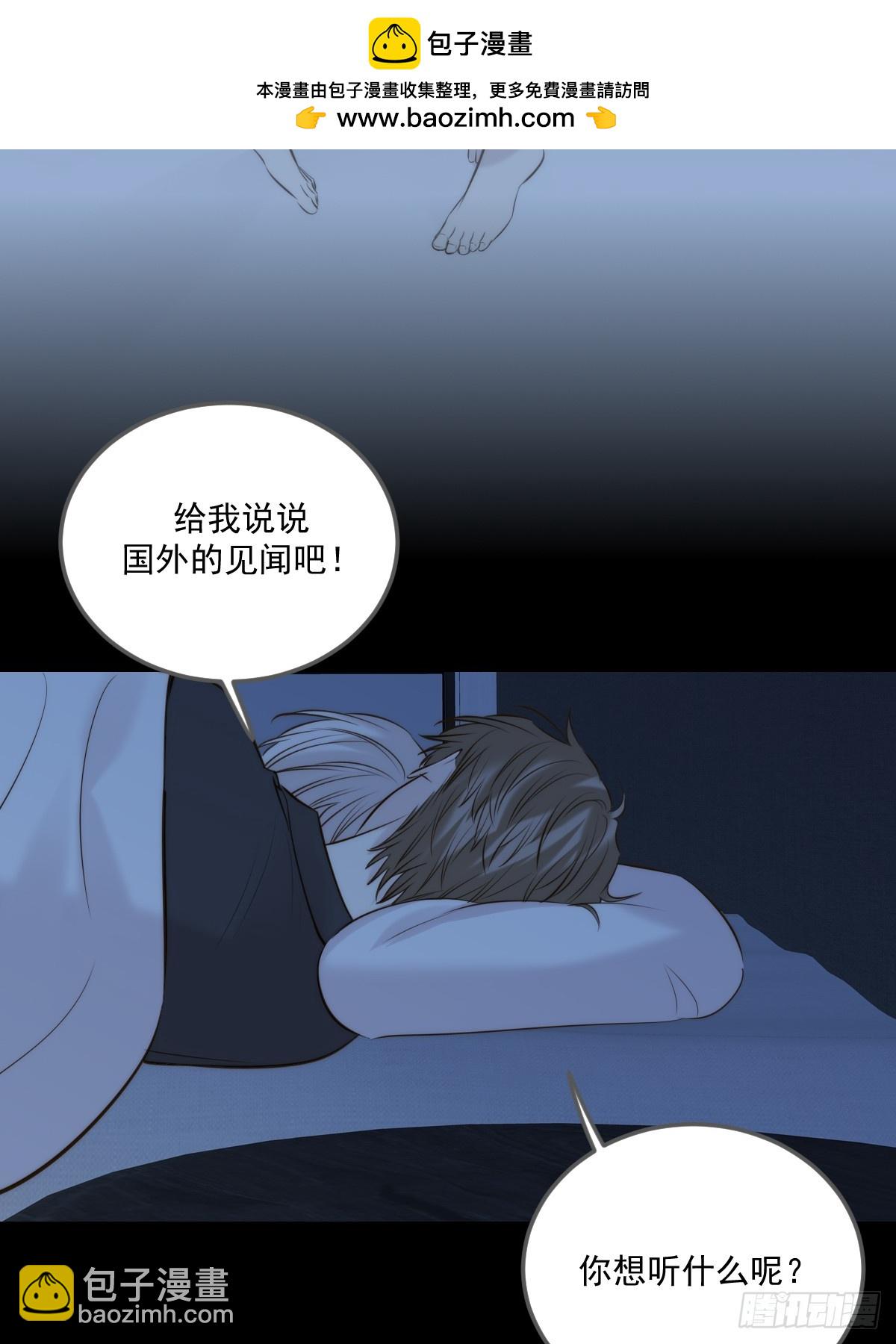 世界上另一个我-第151话