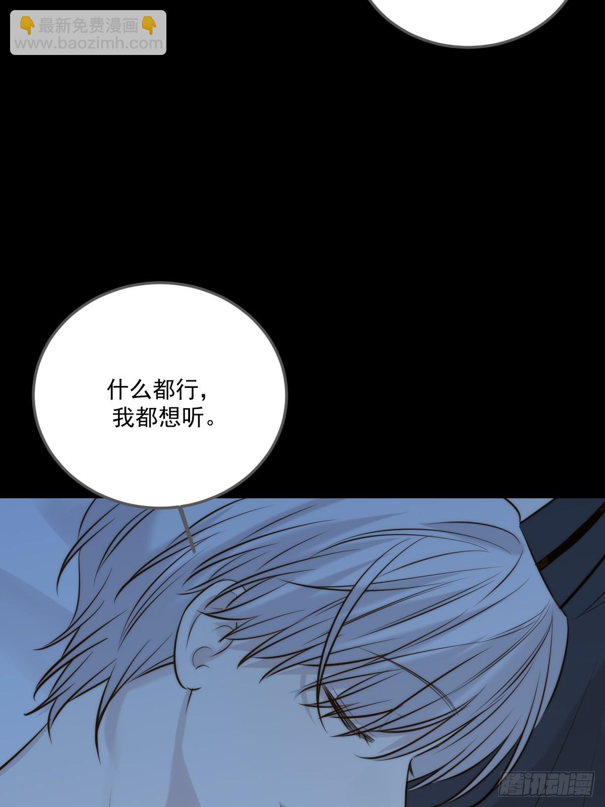 世界上另一个我-第151话