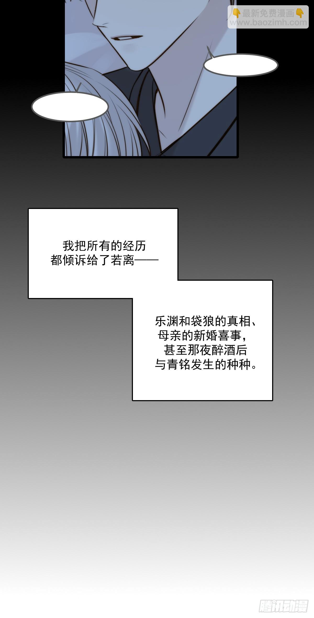 世界上另一个我-第151话
