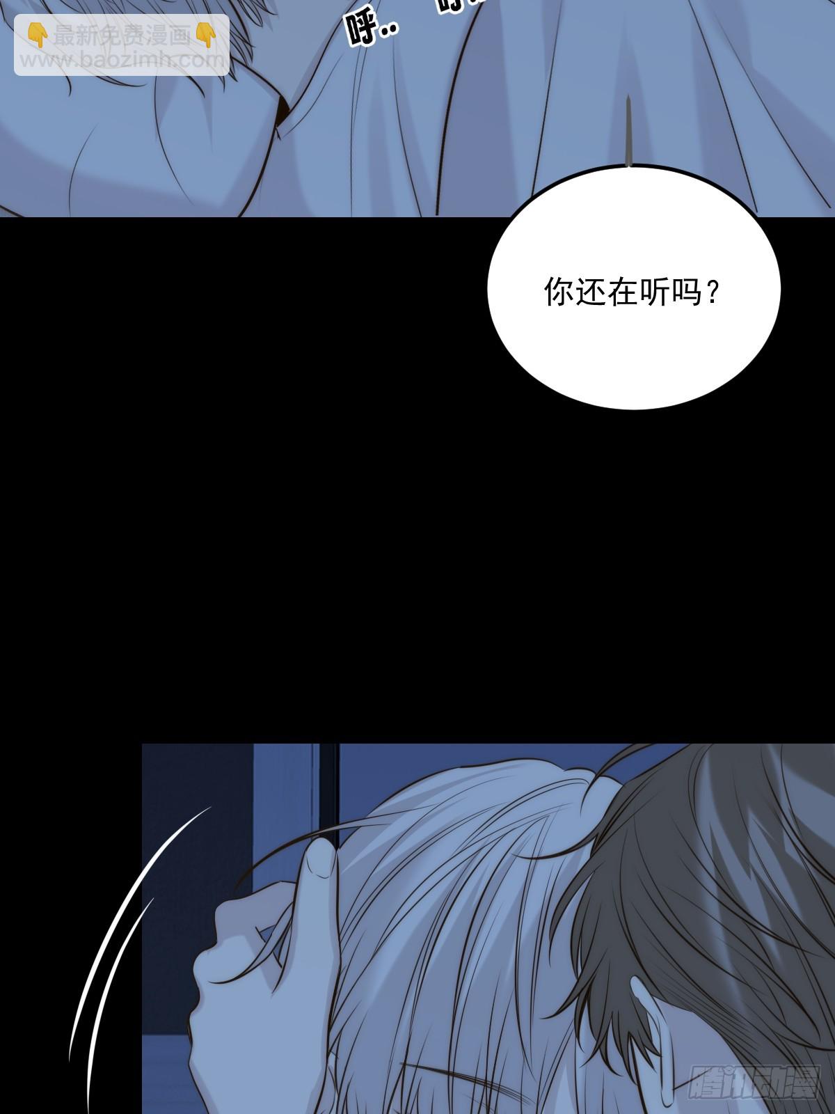 世界上另一个我-第151话