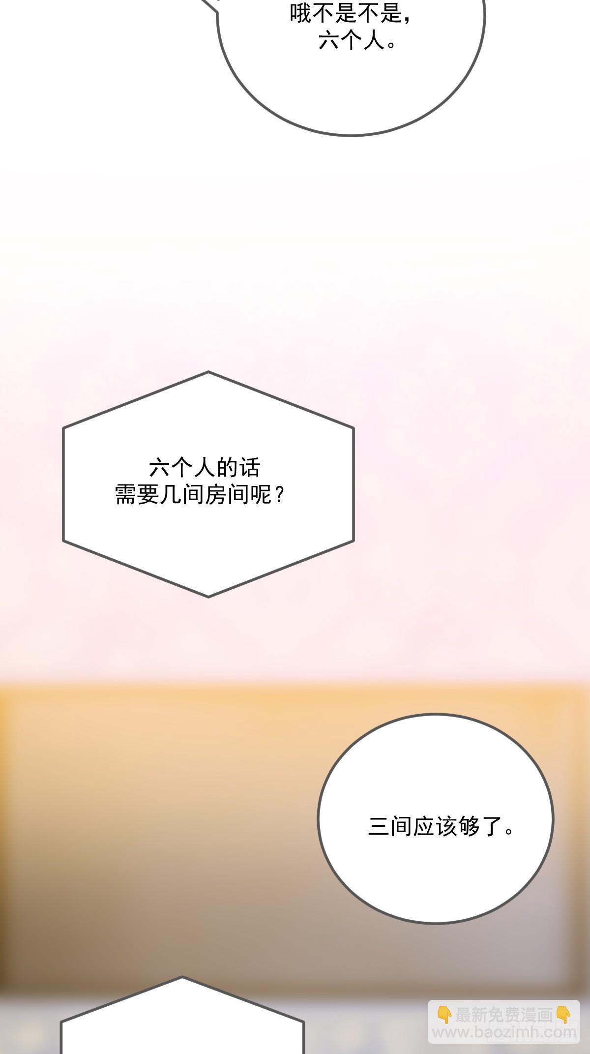 世界上另一个我-第151话