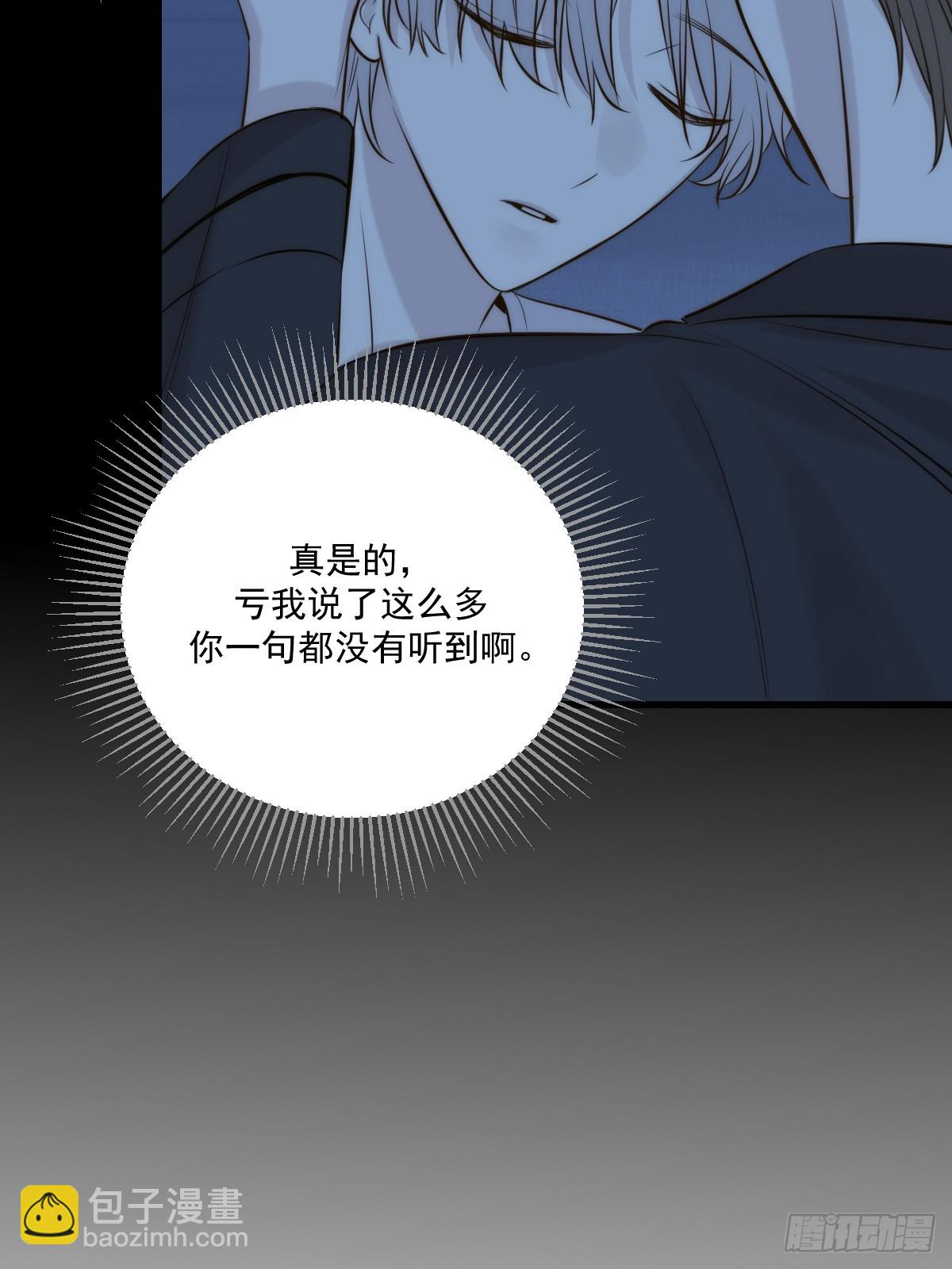 世界上另一个我-第151话