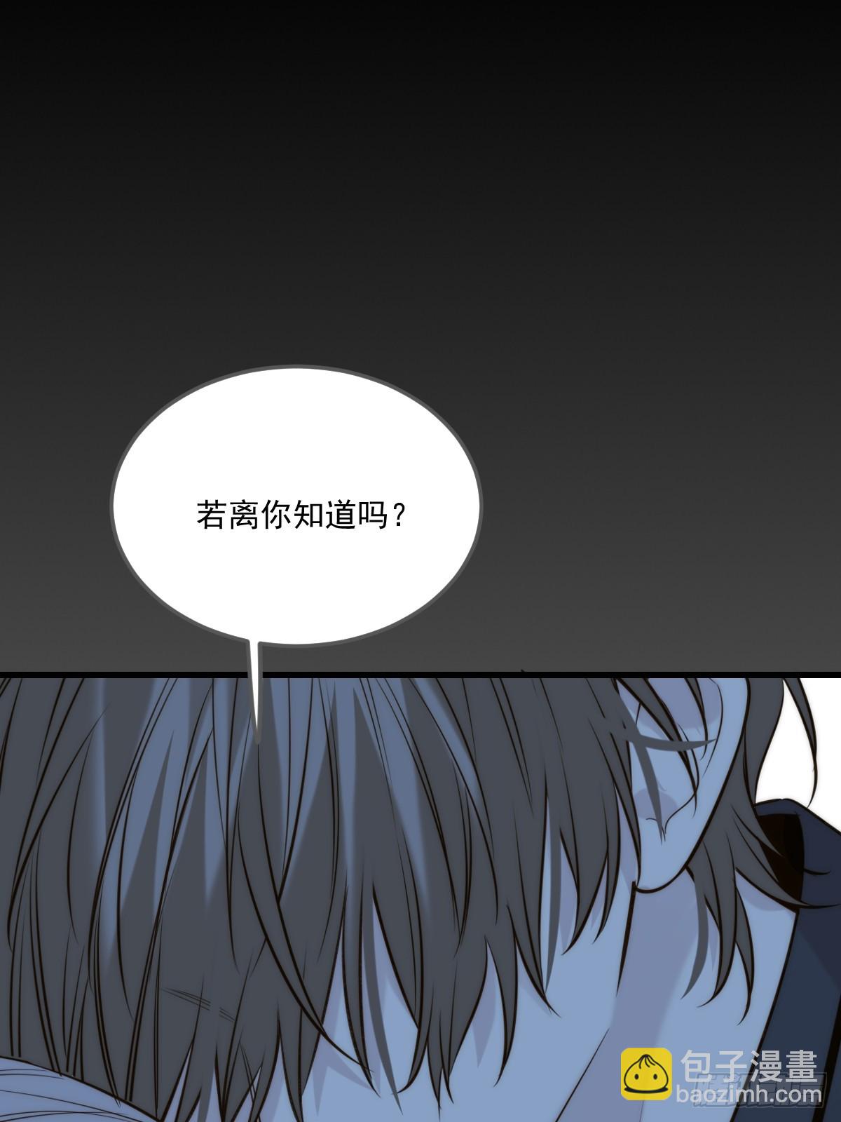 世界上另一个我-第151话