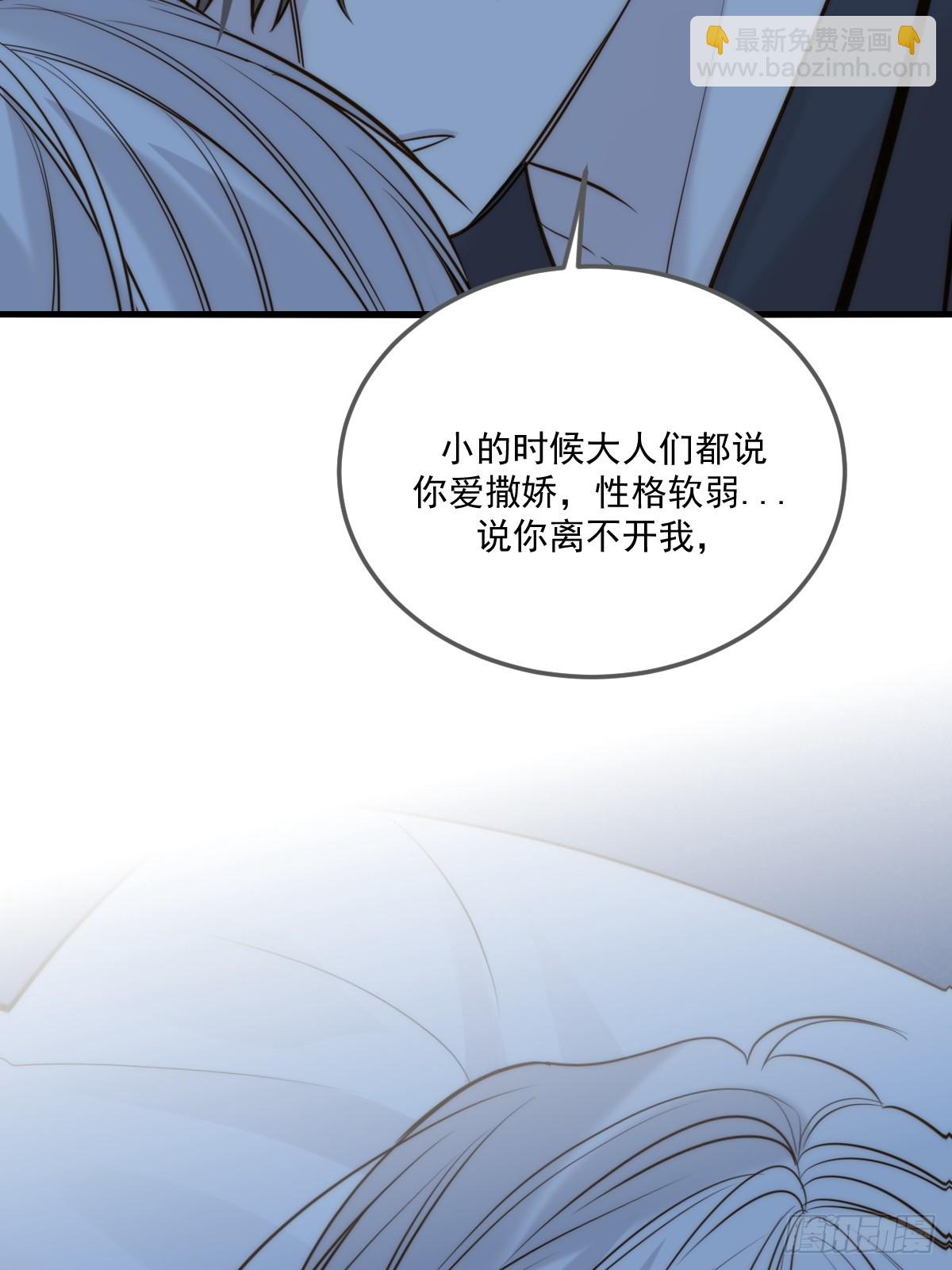 世界上另一个我-第151话