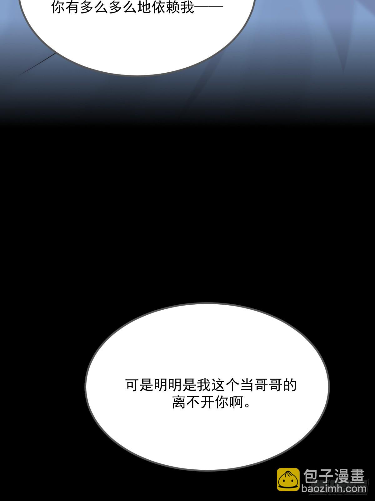 世界上另一个我-第151话