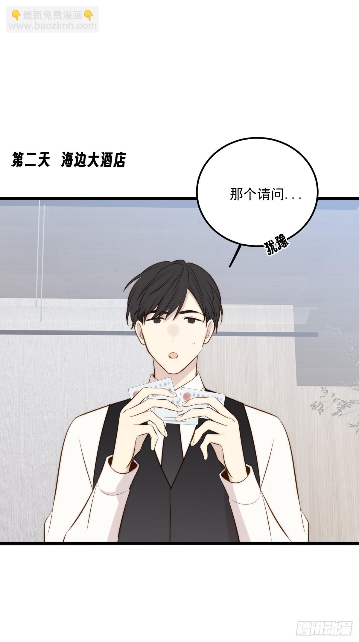 世界上另一个我-第151话