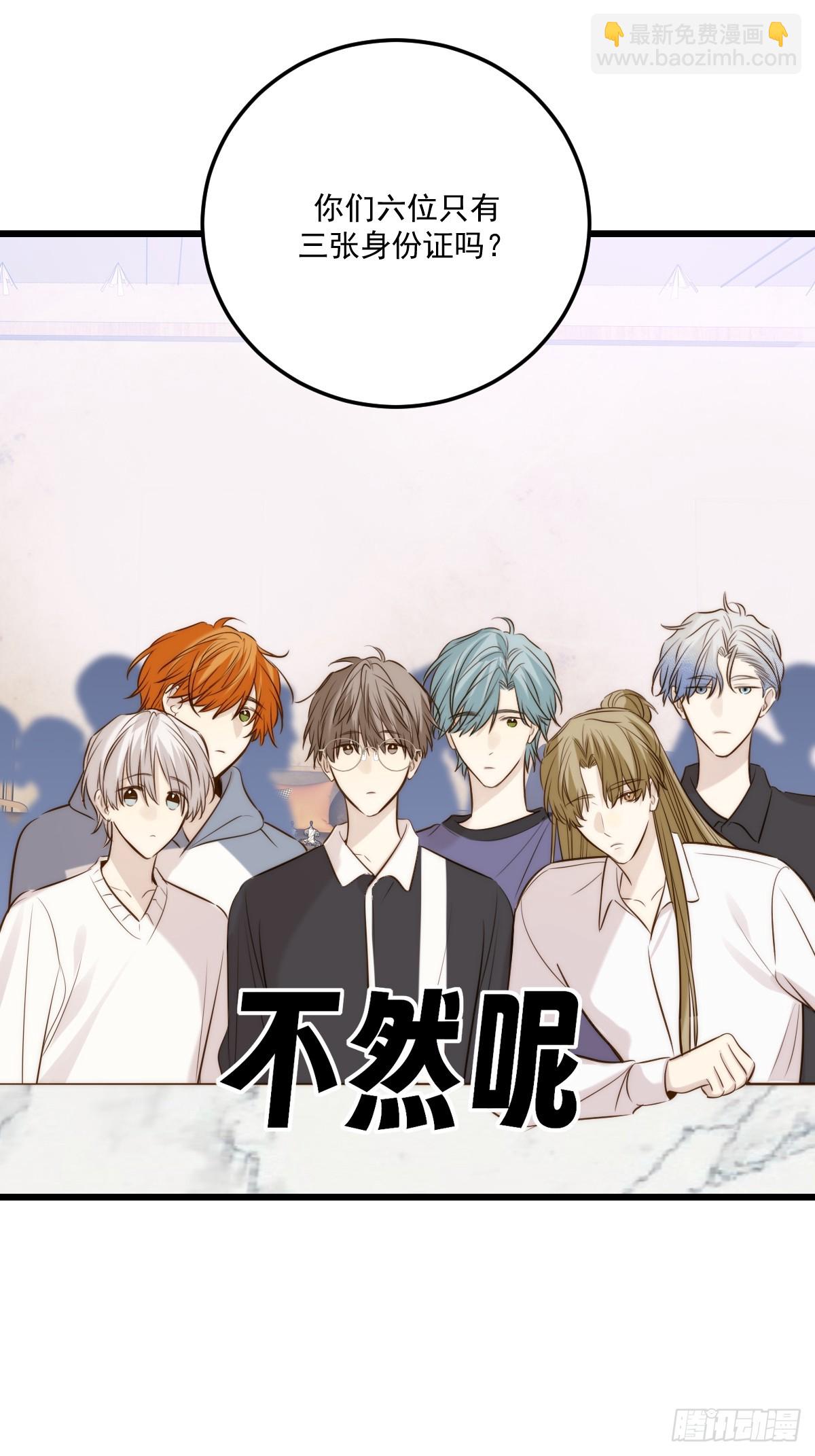 世界上另一个我-第151话