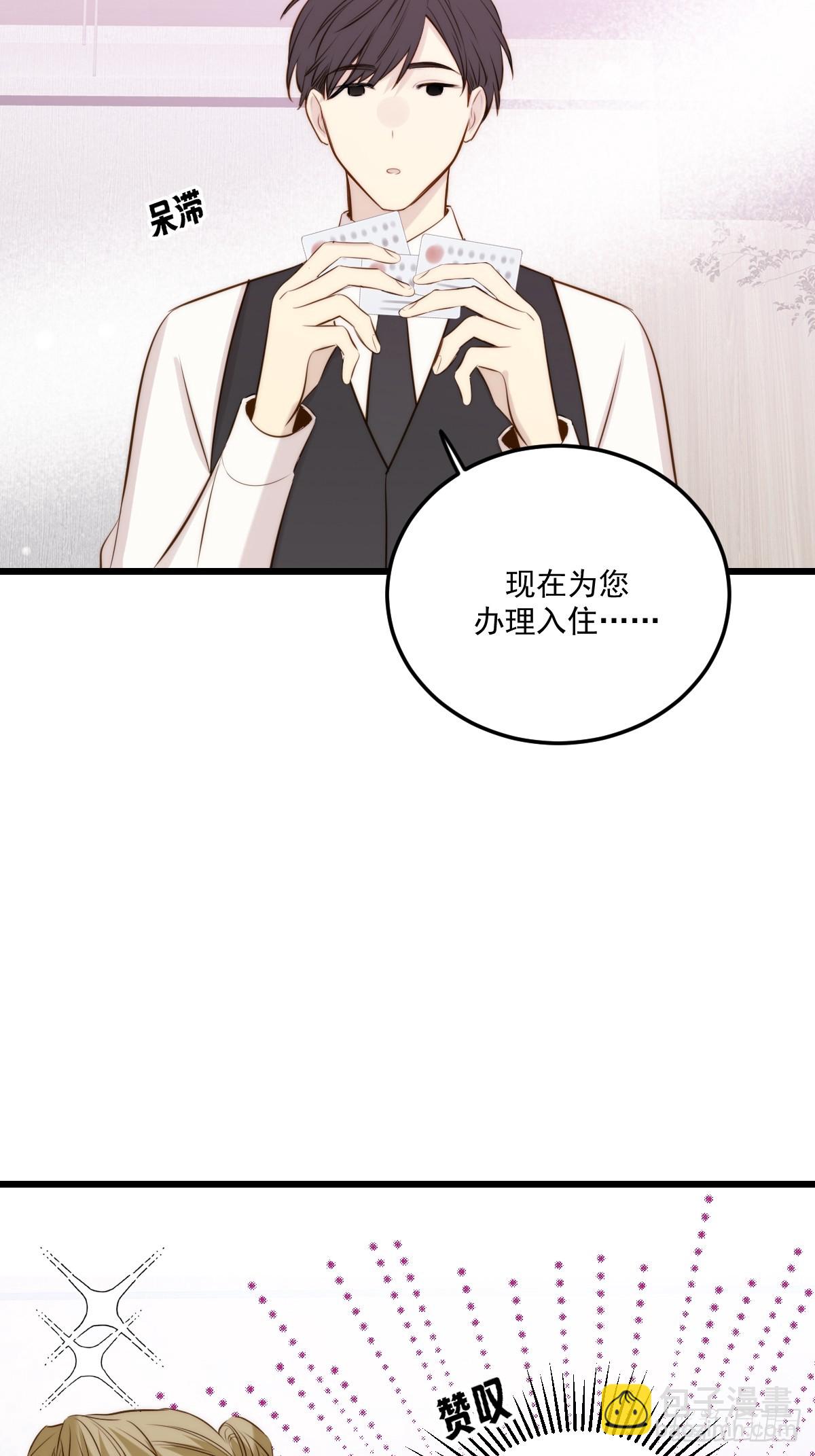 世界上另一个我-第151话