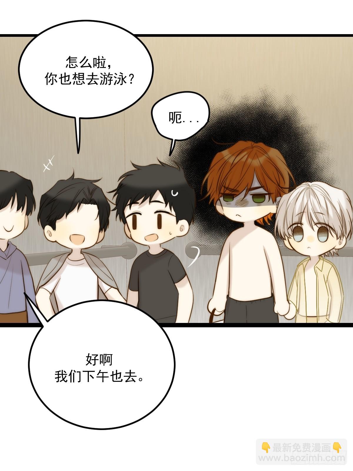 转移鳞片-第153话