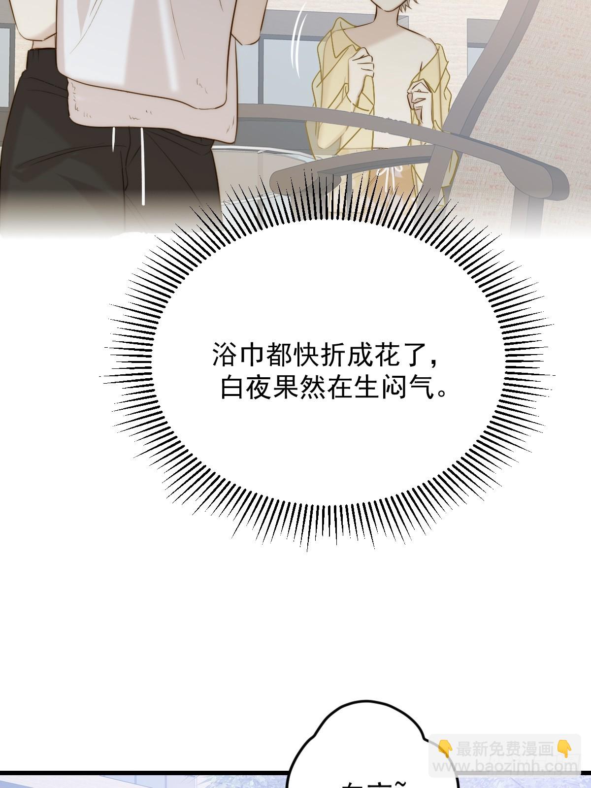 转移鳞片-第153话