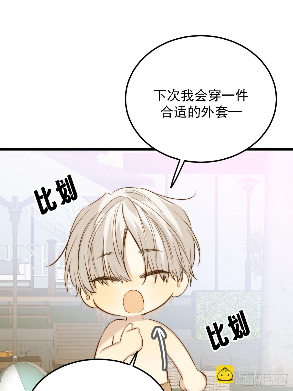 转移鳞片-第153话