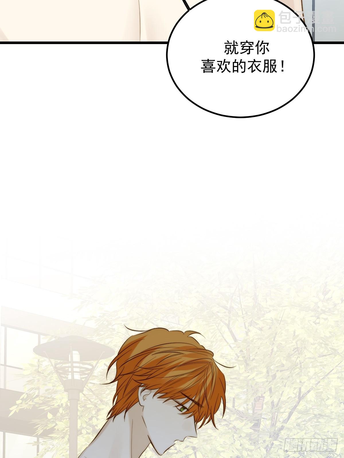 转移鳞片-第153话