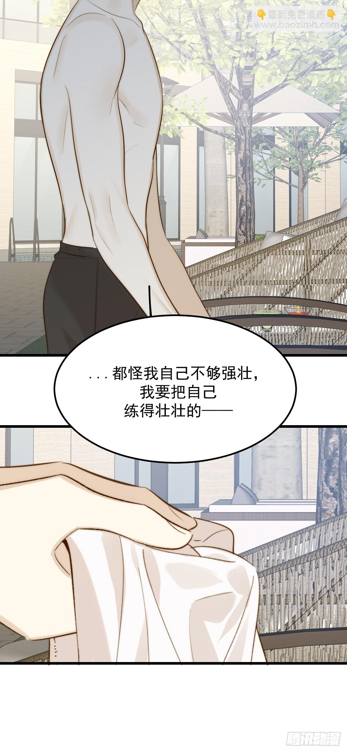 转移鳞片-第153话