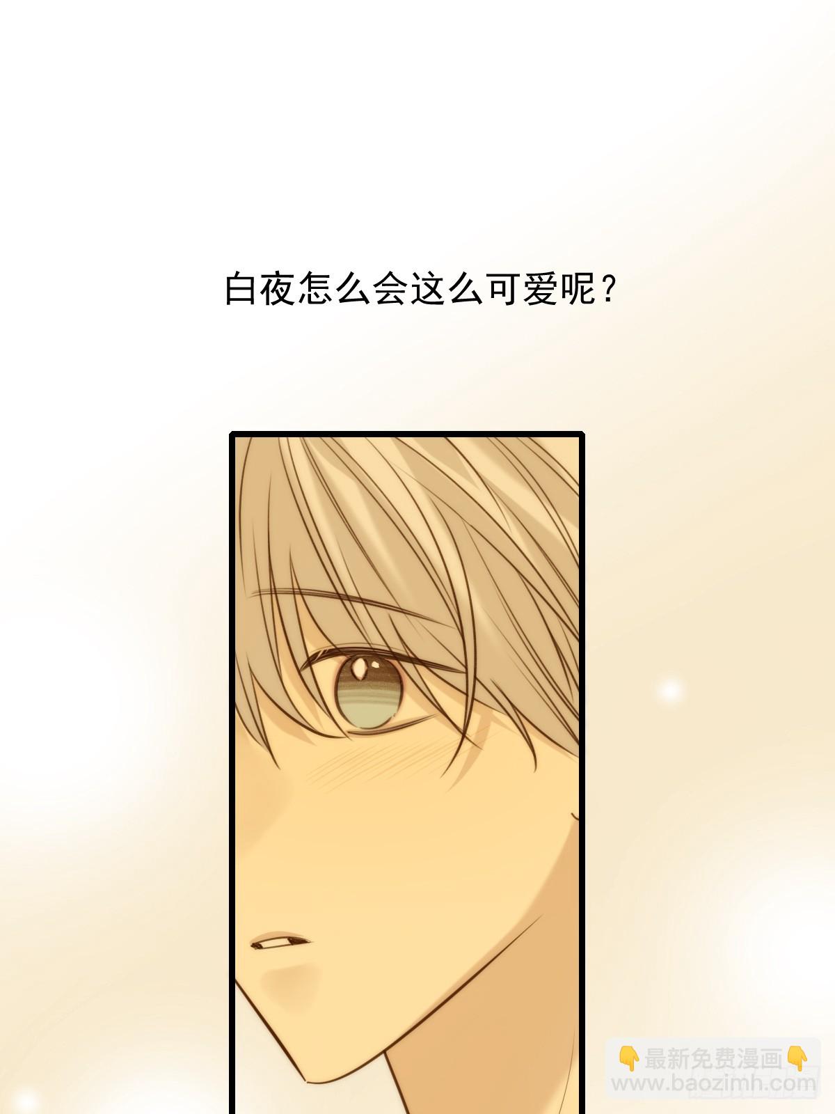 转移鳞片-第153话