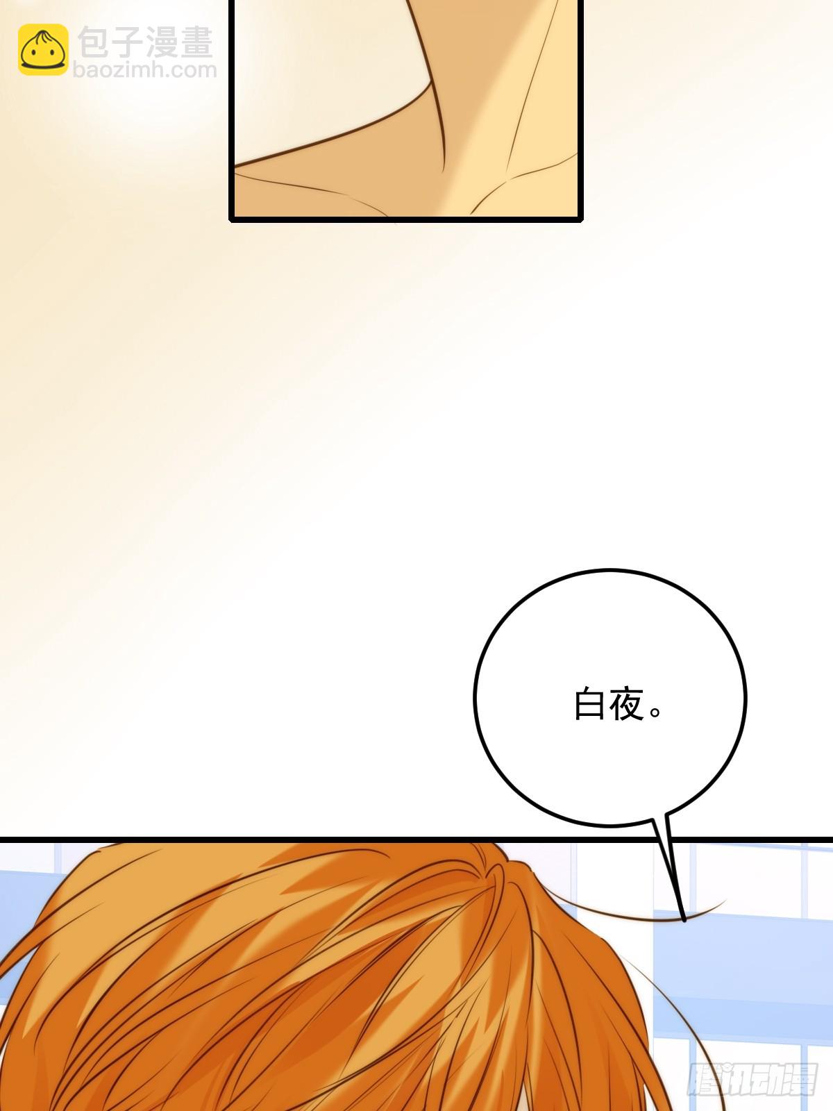 转移鳞片-第153话