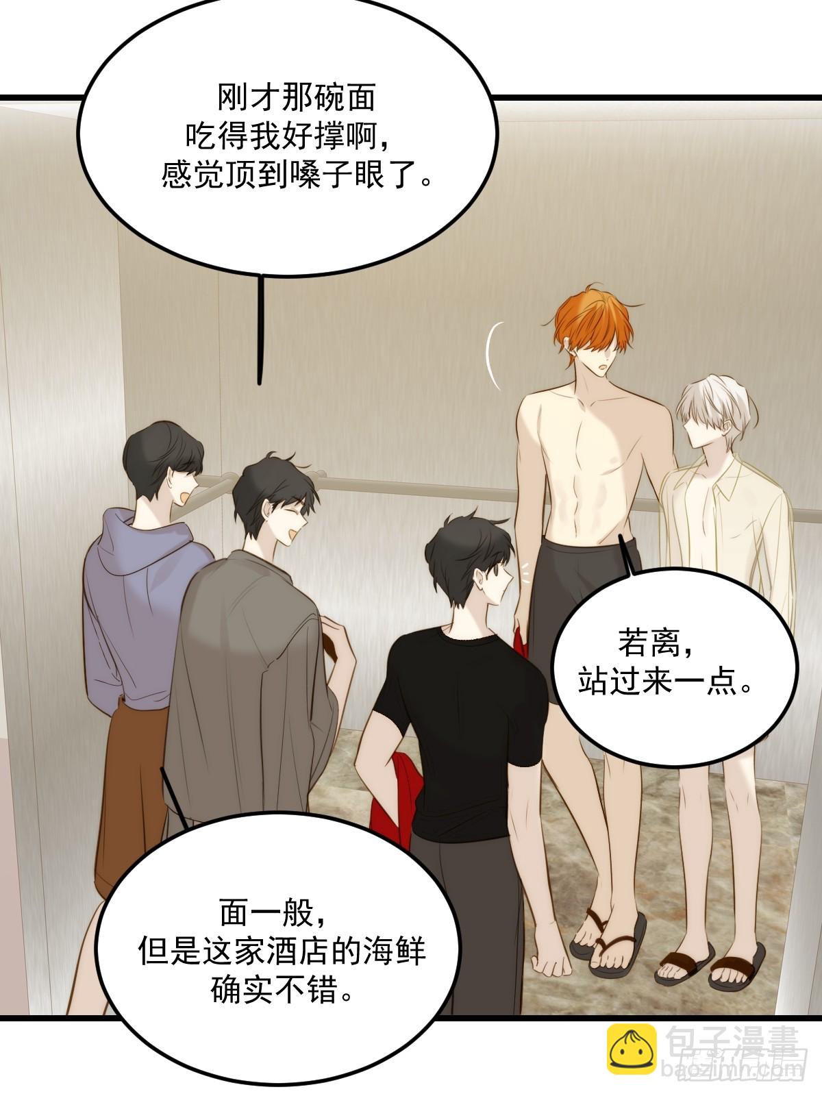 转移鳞片-第153话