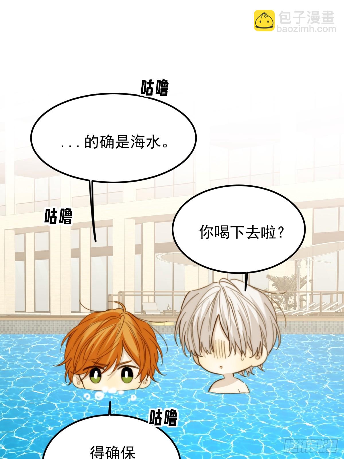 转移鳞片-第153话