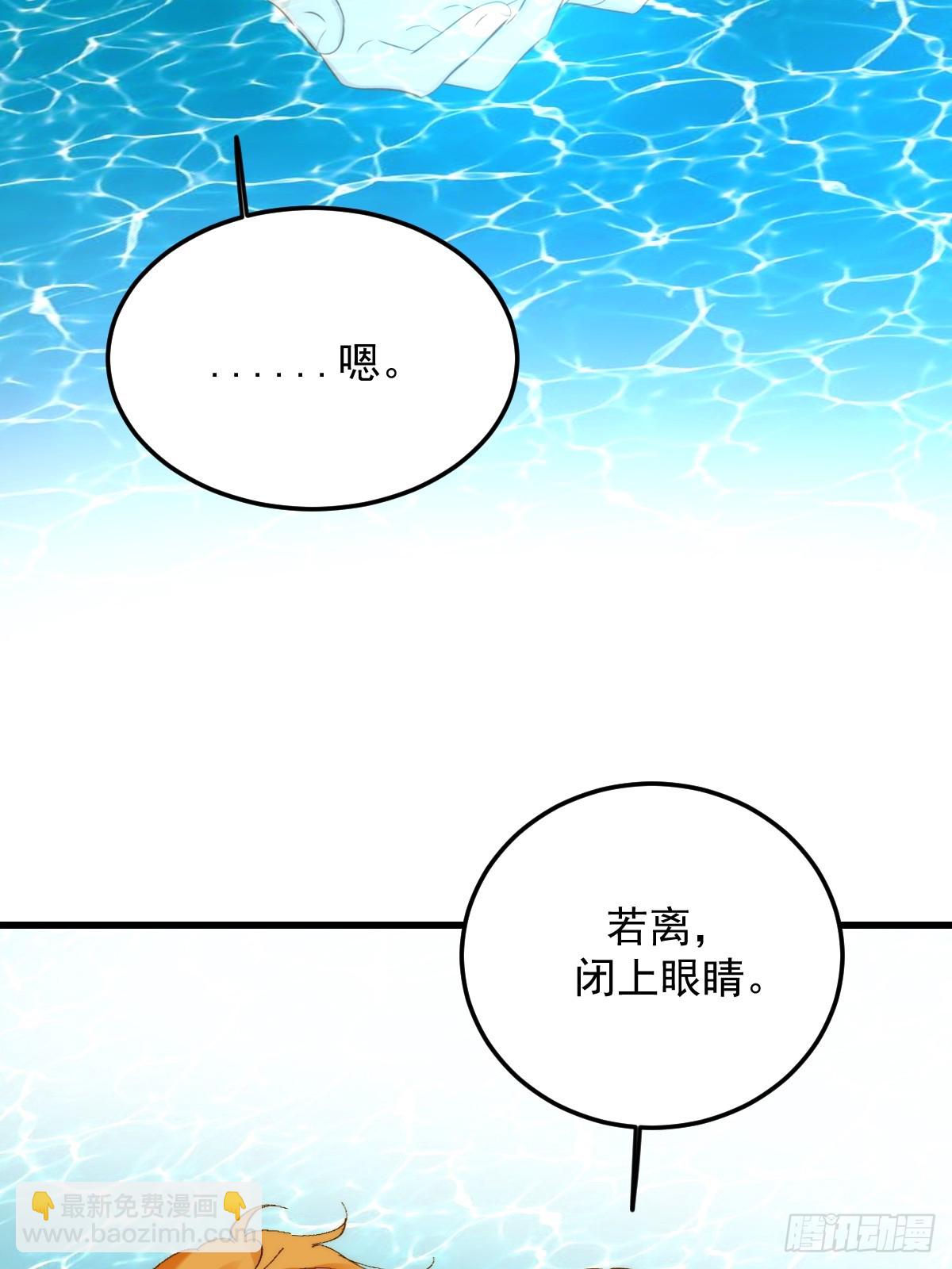 转移鳞片-第153话
