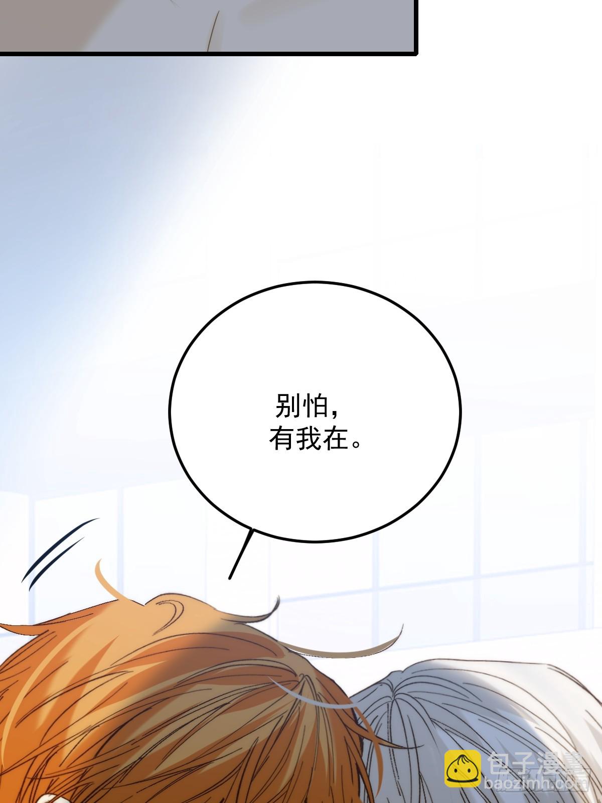 转移鳞片-第153话