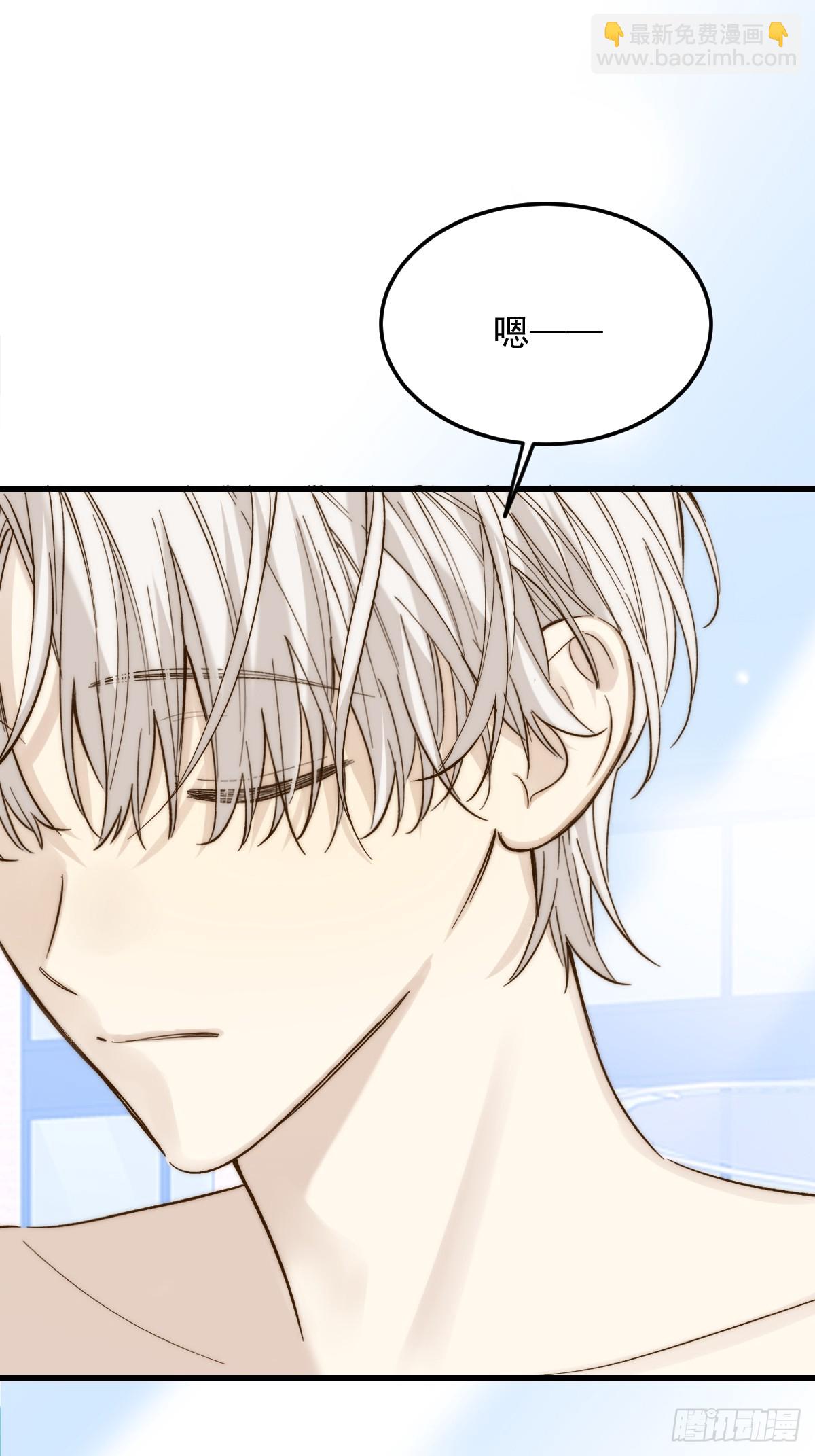 转移鳞片-第153话