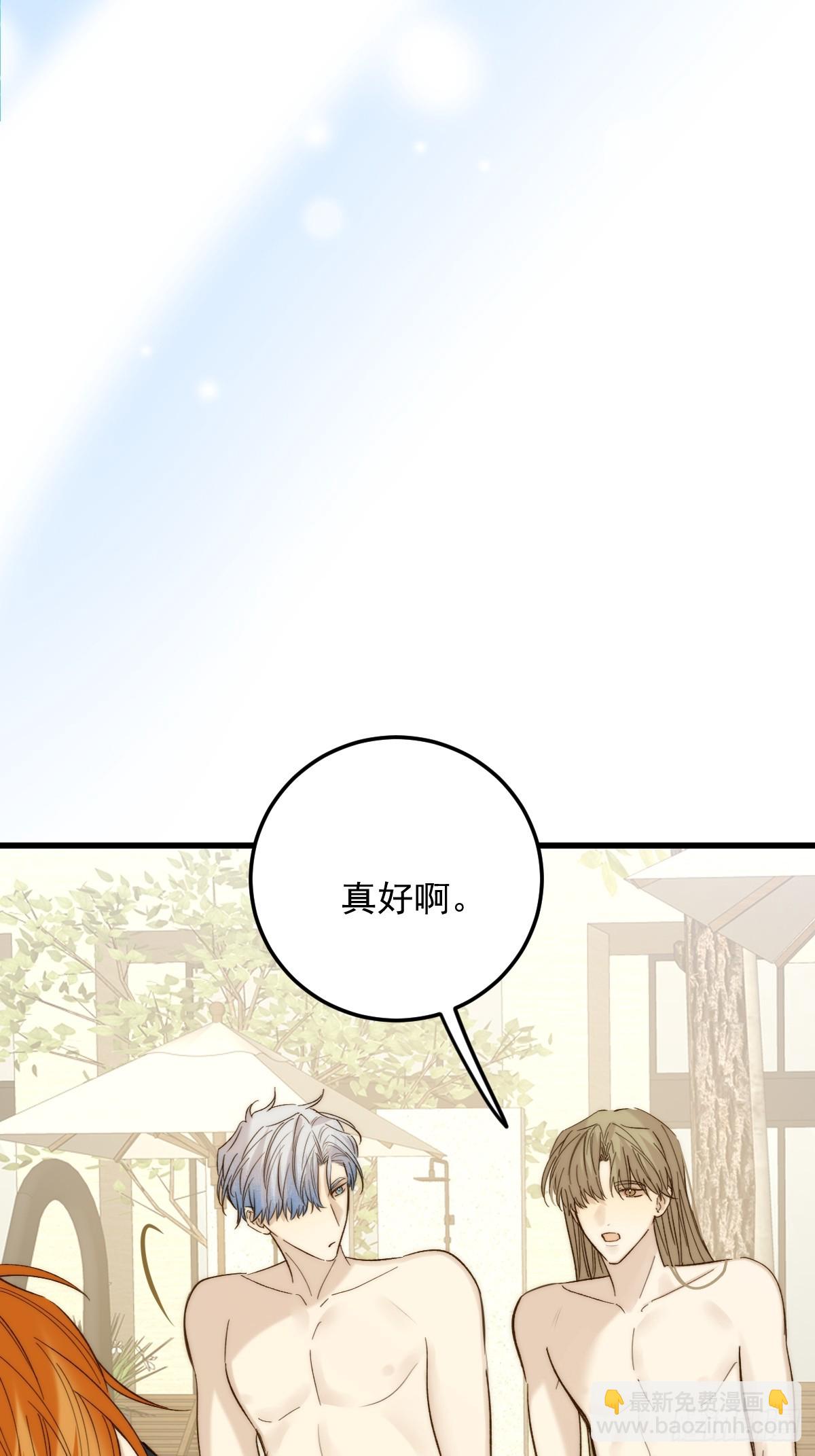 转移鳞片-第153话