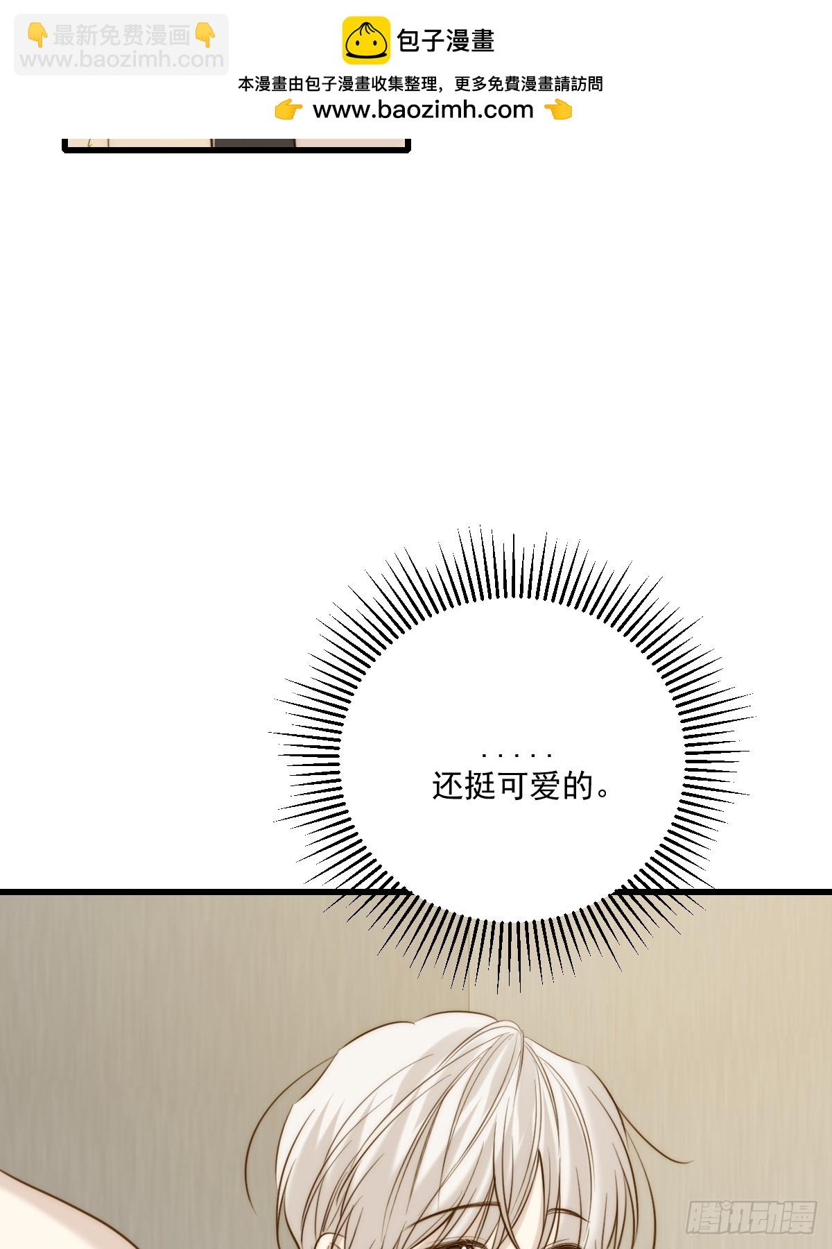 转移鳞片-第153话