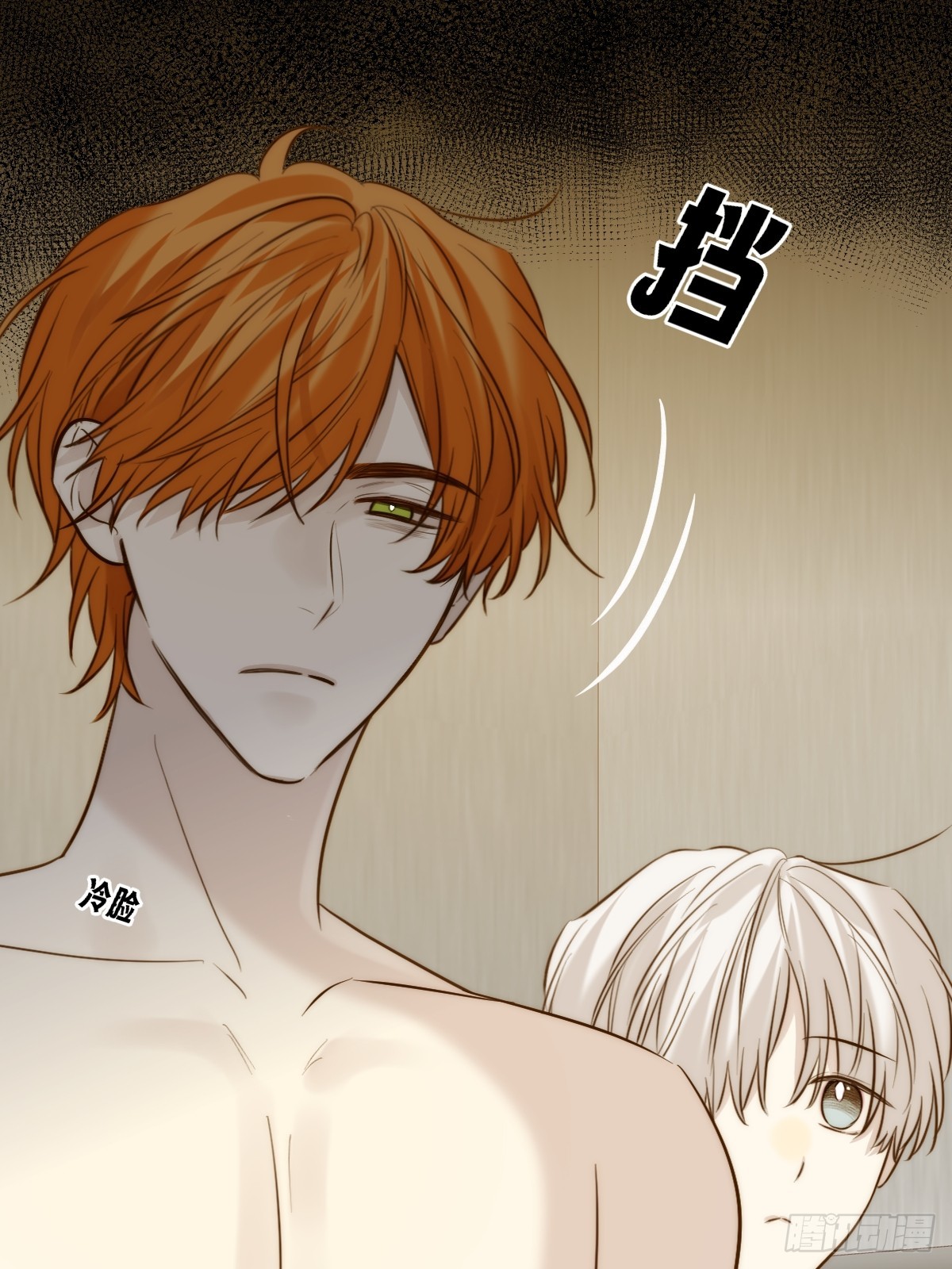 转移鳞片-第153话