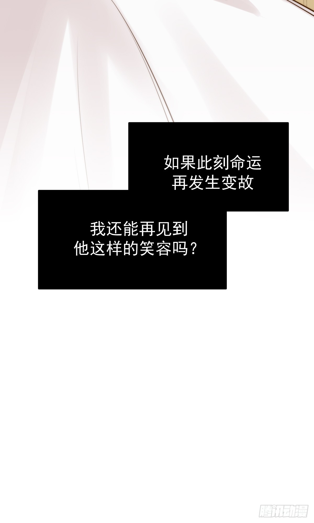 你们有秘密？(1/2)-第155话