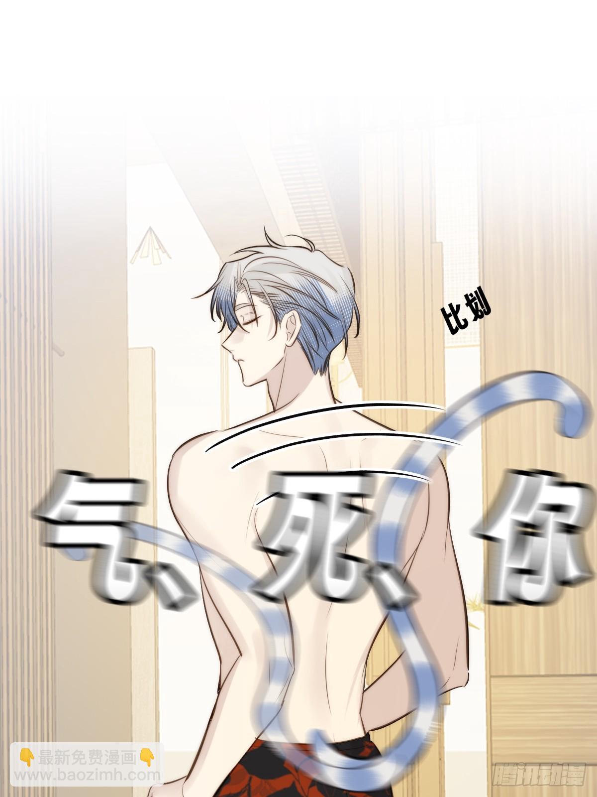 你们有秘密？(1/2)-第155话