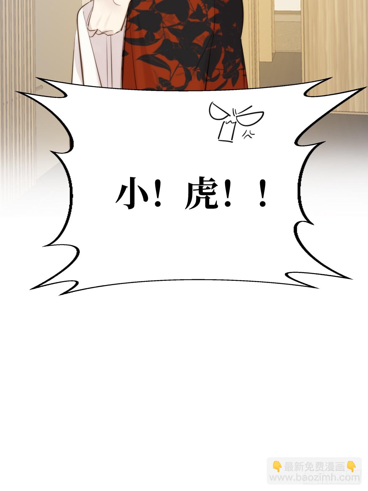 你们有秘密？(1/2)-第155话