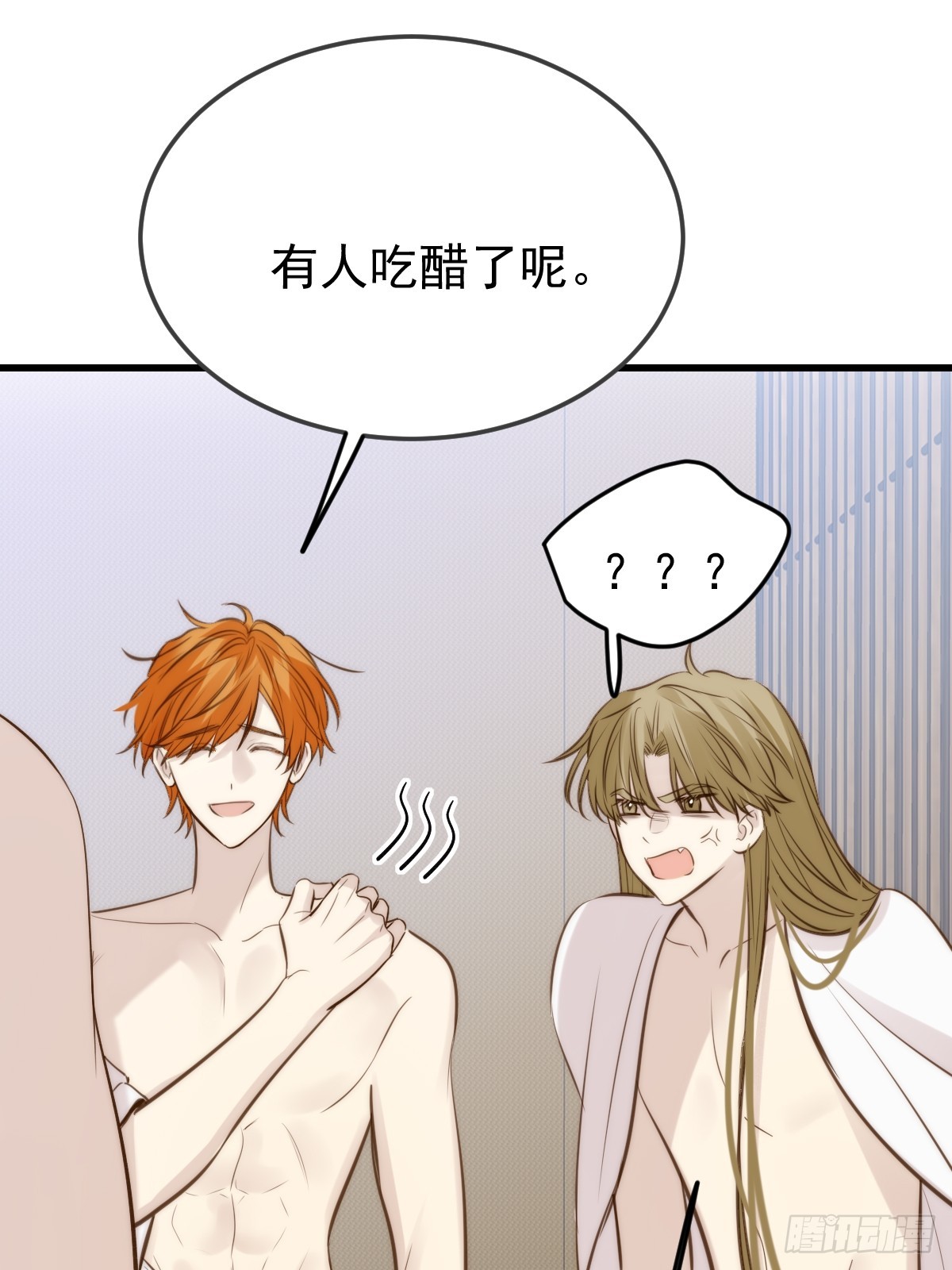 你们有秘密？(1/2)-第155话