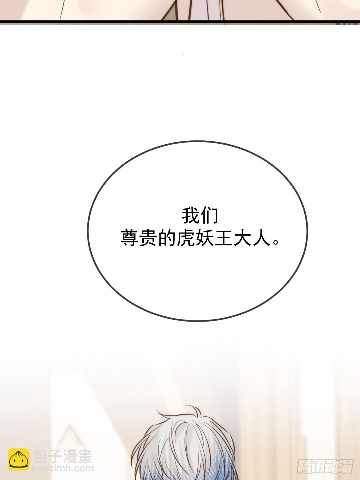 你们有秘密？(1/2)-第155话