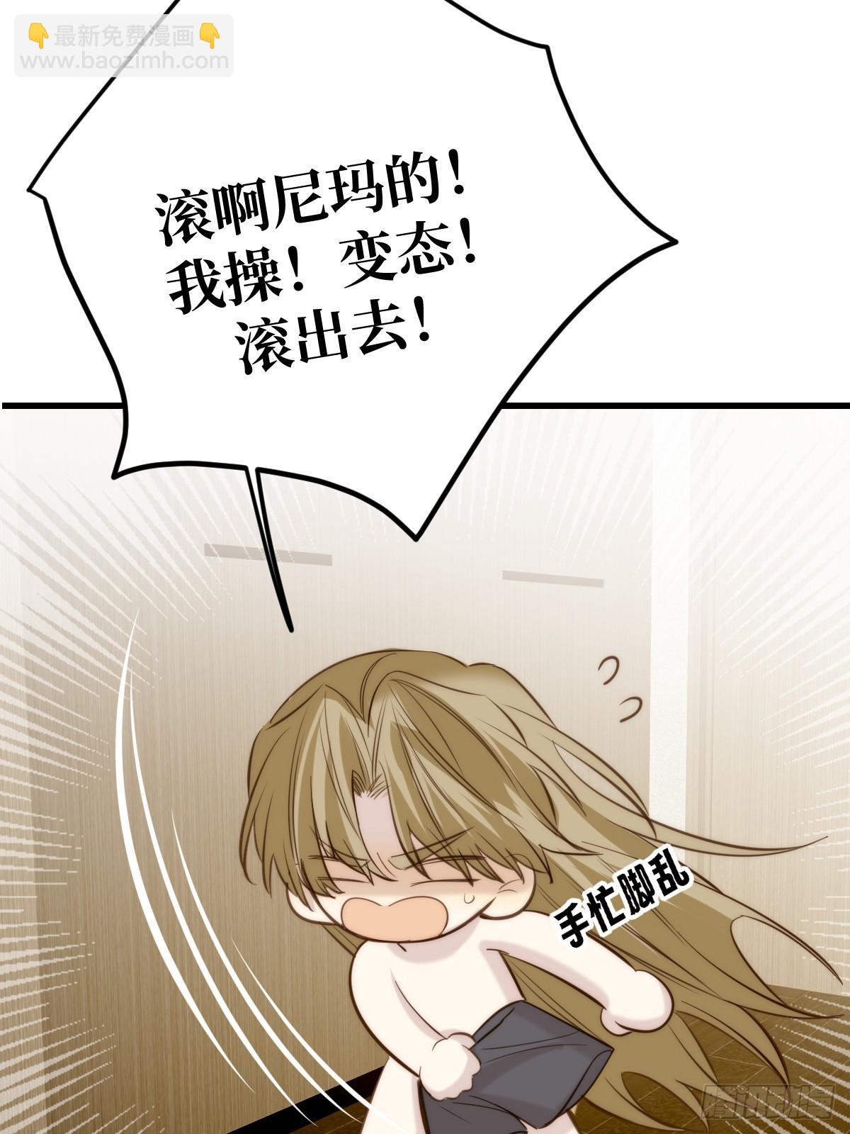 你们有秘密？(1/2)-第155话