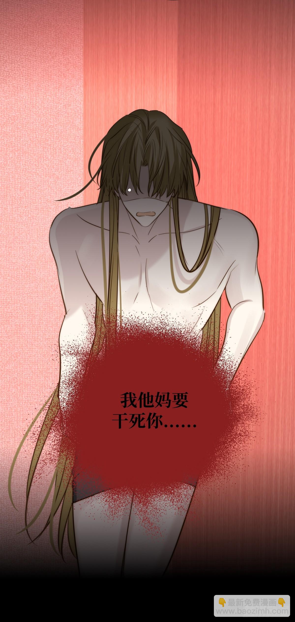 你们有秘密？(1/2)-第155话