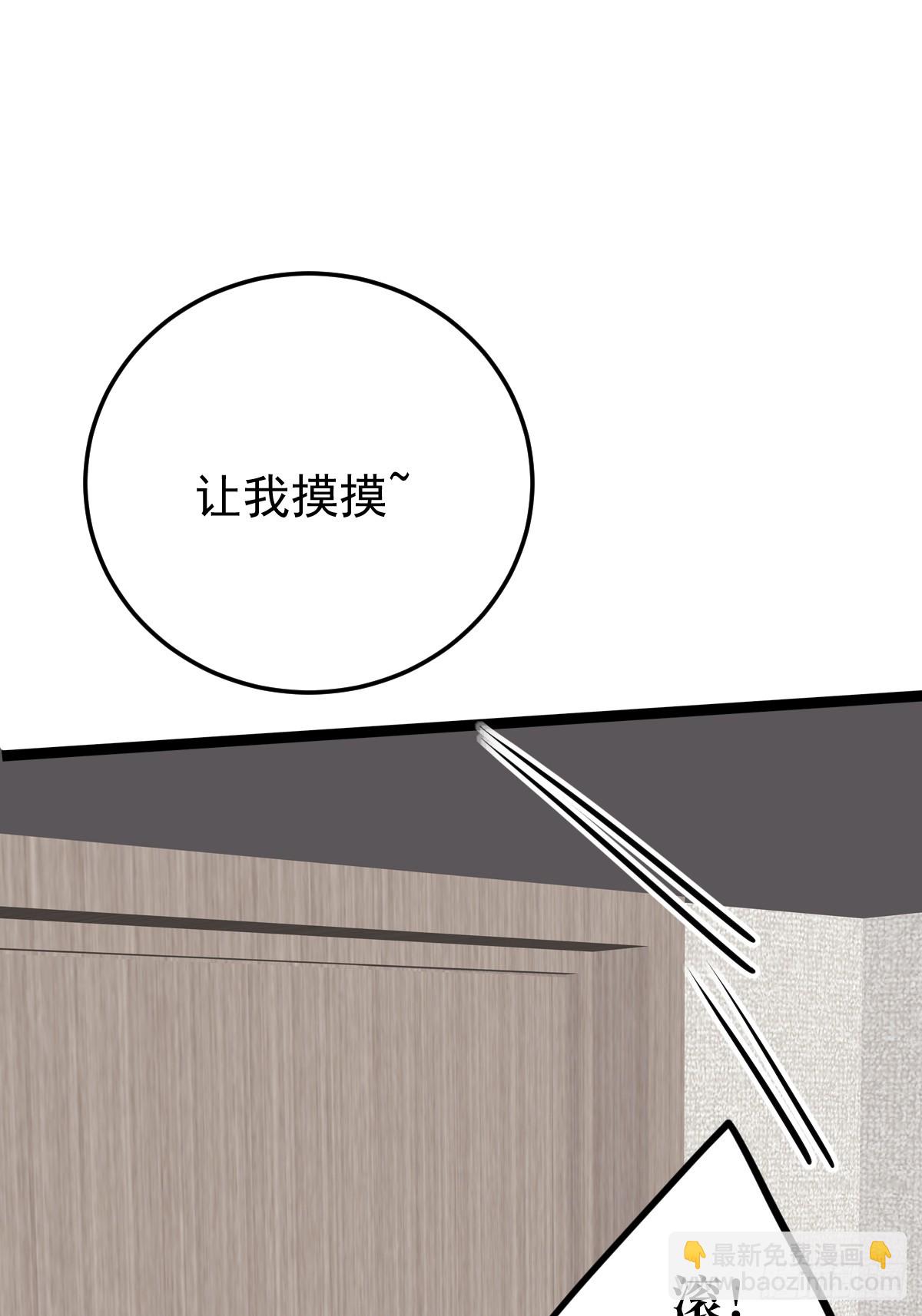 你们有秘密？(1/2)-第155话