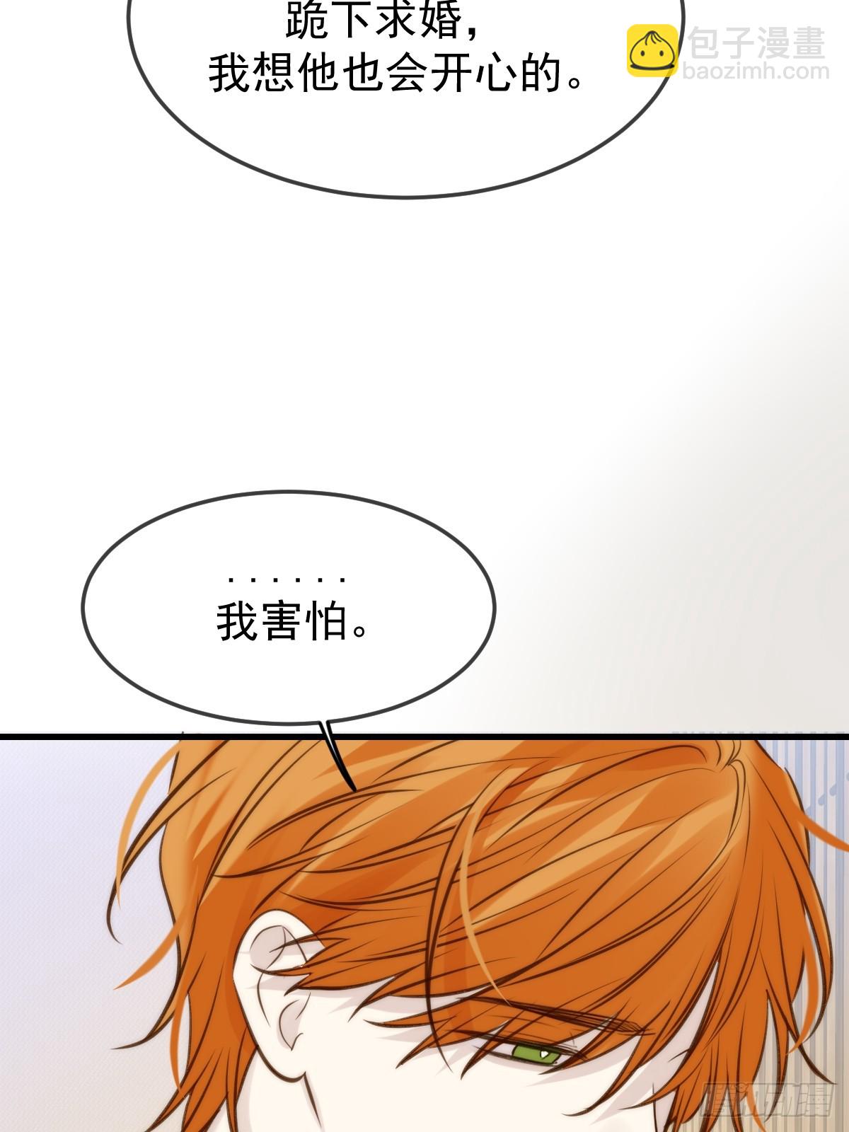 你们有秘密？(1/2)-第155话