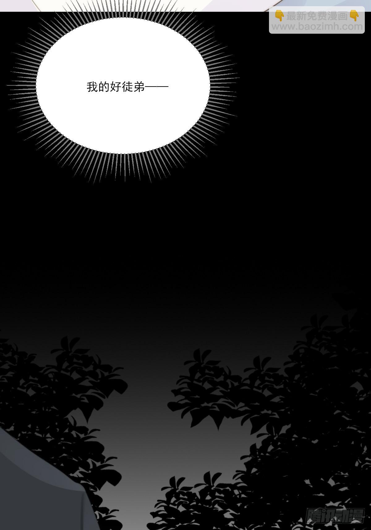 白夜坎坷的过去(1/2)-第17话