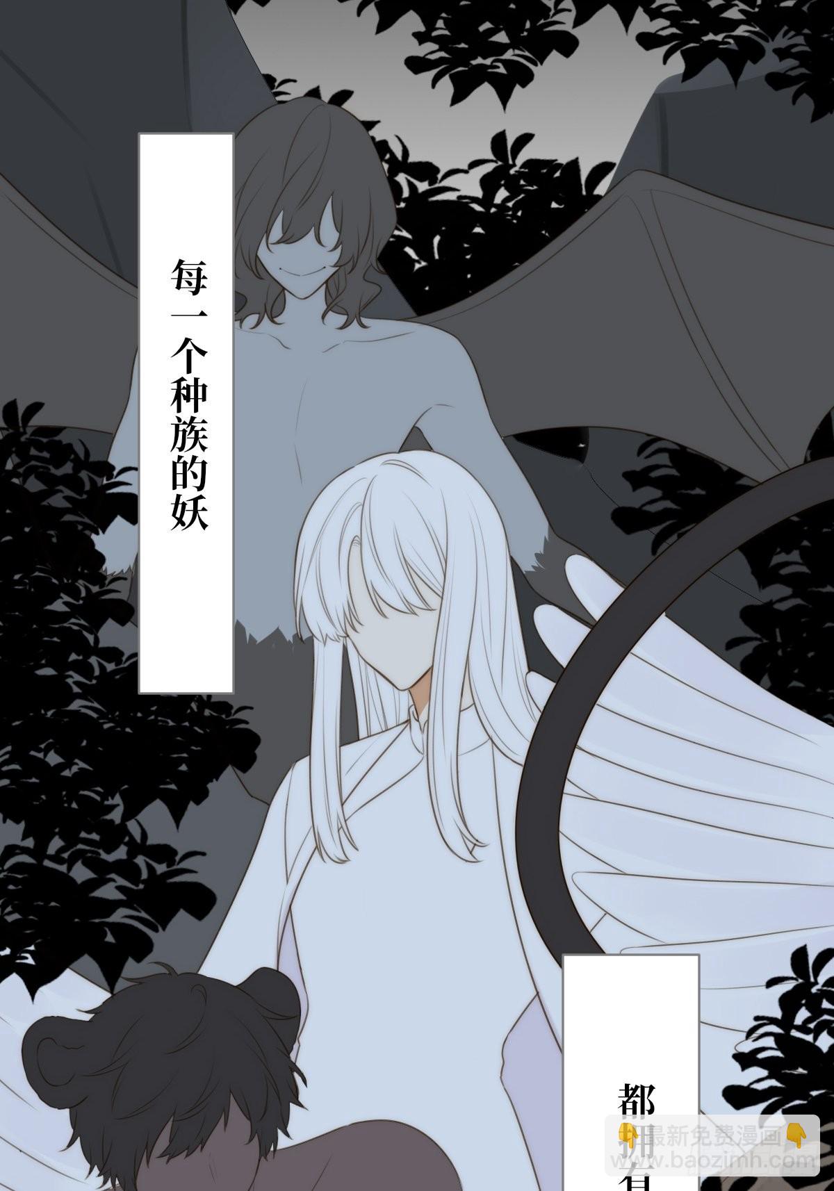 白夜坎坷的过去(1/2)-第17话