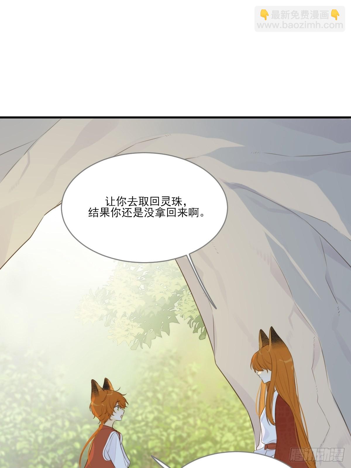 白夜坎坷的过去(1/2)-第17话