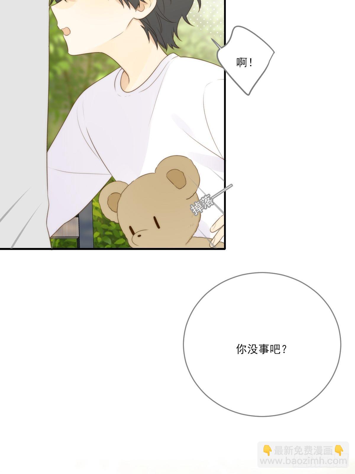 白夜坎坷的过去(1/2)-第17话